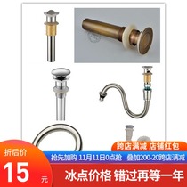 Bathroom Bathroom flap type drainer All copper drain pipe European style Antique vintage basin basin