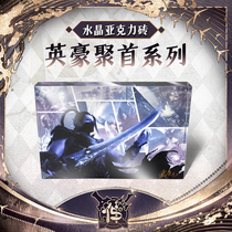 Yinghao gathered a series of WuG discipline like crystal acrylic brick decoration collection animation around spot