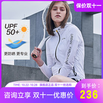 Percy and outdoor sunscreen clothing UV protection for men and women Summer Ice Silk breathable skin clothing stretch sports windbreaker jacket