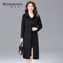 High-end double-sided cashmere coat womens long style loose fattening to increase the high-grade feeling of middle-aged and elderly temperament woolen jacket