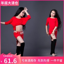 Dance posture belly dance suit 2021 New Winter Childrens Dance suit suit suit suit class suit RT226