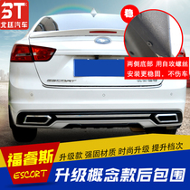 Dedicated for 15-19 Fruis rear surround Fres rear lip modified rear bumper jaw decoration rear spoiler