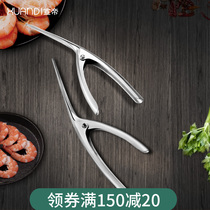 Xuandi 304 stainless steel shrimp peeling artifact household shrimp plucking lobster pliers eat shrimp peeling shrimp kitchen gadgets