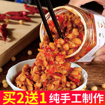 Spiced with spicy wax 8 beans Hunan special production bottle with rice vegetable sauce Beans Farmhouse Homemade Mixed Rice Sauce Bean Paste Yellow Bean Sauce