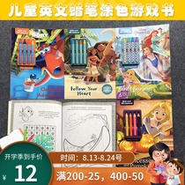 Kindergarten holiday gift children with crayon coloring picture book Sticker Maze puzzle game coloring picture book