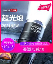 Volson Flashlight Bright Light Rechargeable Small Portable Outdoor Super Bright Far Shot Home Xenon Lamp Durable Mini
