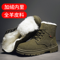 Northeast snow boots mens leather wool one winter plus velvet thickened wool boots outdoor waterproof leather high-top cotton shoes