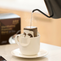 Showar Tongan Yoshinori Kawaguchi Japan Import Serie Now Hand Flush hanging filter Hanging Ear Coffee No Cane Sugar Pure Black Coffee