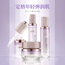 Blue Show Carnosine Age Essence Set Autumn and Winter Hydration Set Facial Treatment (optional)