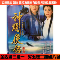 Ancient Dress Love Martial Arts Drama TV Series Disc God Sculptors DVD disc Full version of the car carrying ancient days