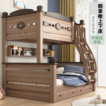 Full solid wood bunk bed Bunk bed Two-layer tulip tree wood childrens high and low mother and child bed Split bunk wooden bed