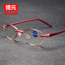 Presbyopia womens ultra-light elegant fashion Young and comfortable anti-fatigue anti-Blue Ray anti-radiation frameless trimming