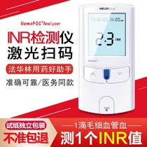Hemopoc total coagulation detector Coagulation instrument Blood coagulation instrument Warfarin anticoagulation tester to measure INR thrombosis
