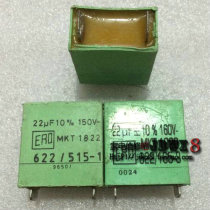 Dismantling machine German green fine dragon ERO mkt1822 series 160v 150V 22UF Fever Fever Frequency Division Non-capacitor