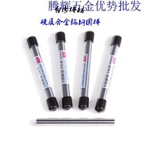 Imported tungsten steel rod rod 55 degree alloy round rod rod rod high hardness tungsten steel round rod 1MM - 12MM