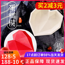 Noodle master French silicone mousse cake mold Dessert cheese heart-shaped garland-shaped round baking mold