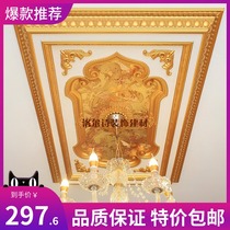 European lamp plate lamp pool decoration living room ceiling plaster lamp ceiling shape line pvc lamp plate rectangular