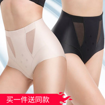 Japan 2 collection of underpants female closets Belly Shaping Teething Hip burning Glutes Powerful bunches Mighty Beam not curbside