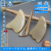 Japanese horn plate scraping female whole body general meridian face Facial beauty dial tendon stick Leg eye special