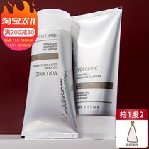 New West mystery facial cleanser female volcanic rock mud deep cleaning shrinkage pores acne control oil student ranking male