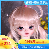 () BJD doll six points turelove female doll head Janetta Janetta official genuine store