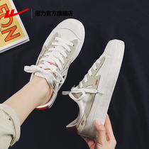 Huili official flagship casual shoes canvas shoes autumn white shoes 2021 casual shoes womens shoes mens shoes