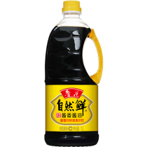 (Directly owned by Lu Hua) Lu Hua Natural Fresh Soy Sauce 1L Non-GMO Premium Soy Sauce Draught Seasoning