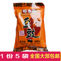 5 bags of price Jiangxi specialty Nanchang Daoxiangyuan tempeh 110gx5 bags of black tempeh dried tempeh