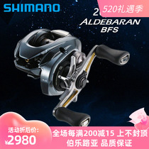 SHIMANO Jubilee 22 new ALDEBARAN BFS Ademicro drop wheel road subround fishing round fishing