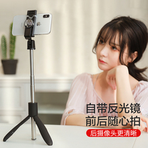 All-in-one selfie stick universal Apple x selfie stand photo tripod Huawei mobile phone vivo self-photo stick
