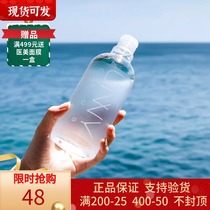 South Korea UNNY Makeup Remover Water Face Mild Clean No Stimulation Students Deep Clean Face 500ml