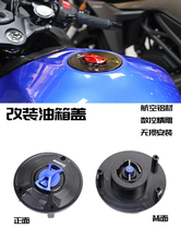Suitable for Suzuki GSX250R modified fuel tank cap GW DL250 quick-release gasoline tank cap DR300 Universal