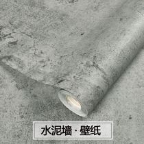 Industrial Nordic style self-adhesive wallpaper cement gray wallpaper Internet Cafe clothing Barber shop office milk tea shop retro