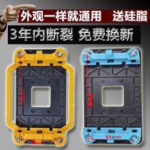 AMD motherboard bracket AM2AM3AM4 platform 940 shelf base radiator CPU fan chassis FM2 FM1