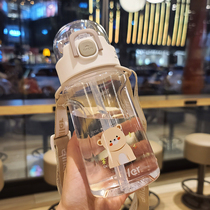 Korean-style portable water glass female summer student child tritan straw cup anti-fall and leakage cute cartoon ins wind