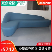 Creative Alien Sofa Company Office Reception Room Corner Club Hotel Lobby Combination Moon Furniture