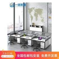 Staff desk 4 6 artificial positions screen partition office desk and chair combination Simple modern office deck