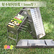 BBQ grill kit portable padded outdoor home folding grill large charcoal grill