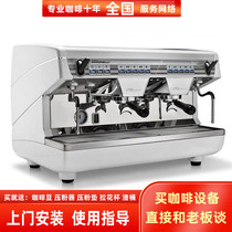 Italy imported nuova Nova appia2 double-head electronic control high cup appia 2 Italian semi-automatic coffee machine