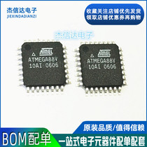 New ATMEGA88V-10AI ATMEGA88V-10AU QFP32 microcontroller microcontroller X chip