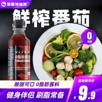 Storm unicorn tomato sauce low fat sauce sandwich bread sauce fries light food vegetable dips