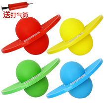 Explosion-proof Foot Bounce Ball Thickening Children's Bounce Ball Vitality Kindergarten Fitness Sports Ball Delivery Air Drum