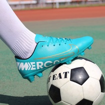 Football shoes new girls special children girls primary school students AG long nails broken nails girls non-slip professional training shoes