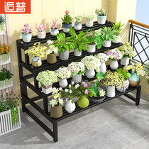 Living room multi-layer wrought iron flower rack indoor living room green lotus flower rack balcony succulent hanging orchid floor to ceiling flower pot shelf