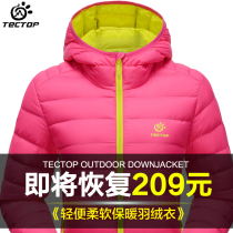 Explore autumn and winter outdoor down jacket Mens and womens slim mid-length ski suit Water repellent light duck down mountaineering suit