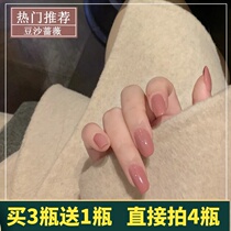 Nail Polish glue female durable can not peel waterproof not fade 2021 New bean paste naked pink phototherapy oil glue