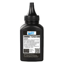 Weijia applicable Lenovo LT2441 Toner LJ2400L M7400 M7450F 7650 7600 Toner