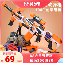 Childrens toy soft bullet gun electric joint automatic launcher simulation pistol 98K hand from one m416 battle