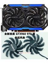 Original GIGABYTE Gigabyte GTX960 950 GV-N950WF2OC Graphics Mute Fan