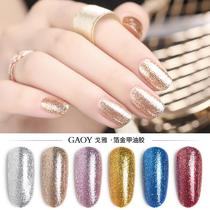 2019 New Goja Platinum Chia Oil Gel Shiny Meryl Sparkling Bright Sheet Phototherapy Foil Gold Gel Nail Polish Pop Color